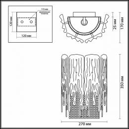 Настенный светильник Odeon Light Ester  - 2
